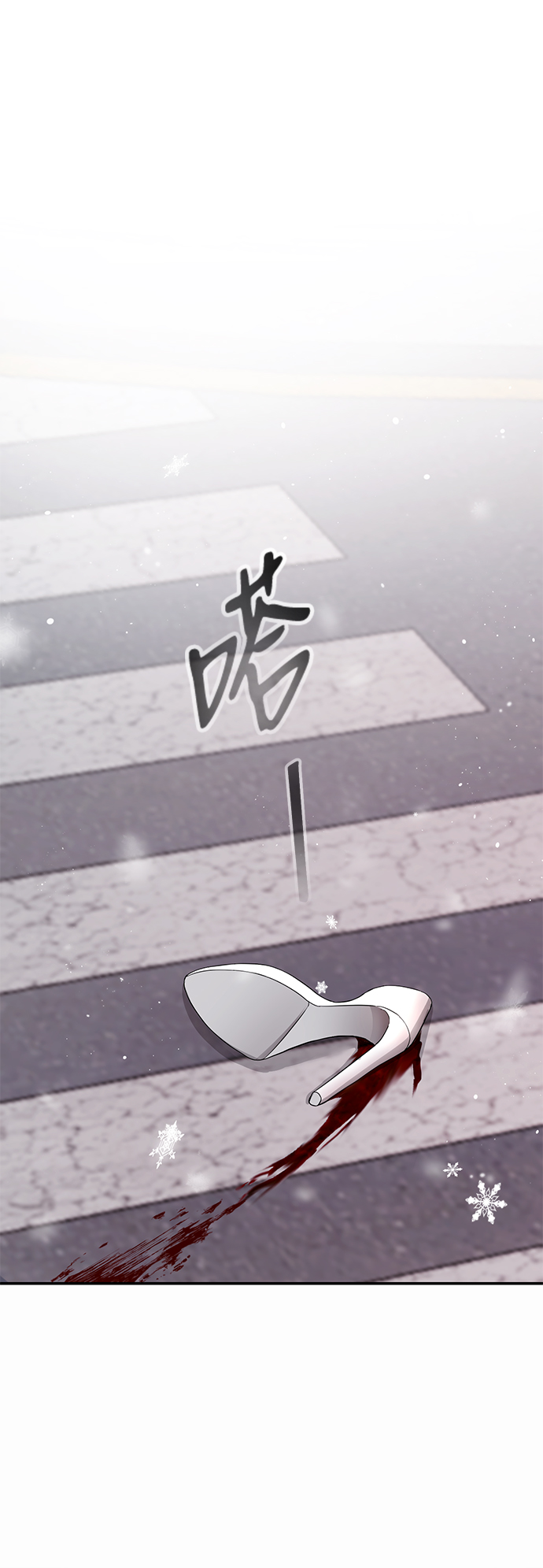 第1话110