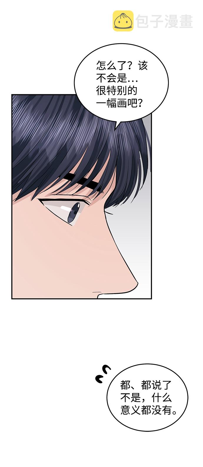 第46话12