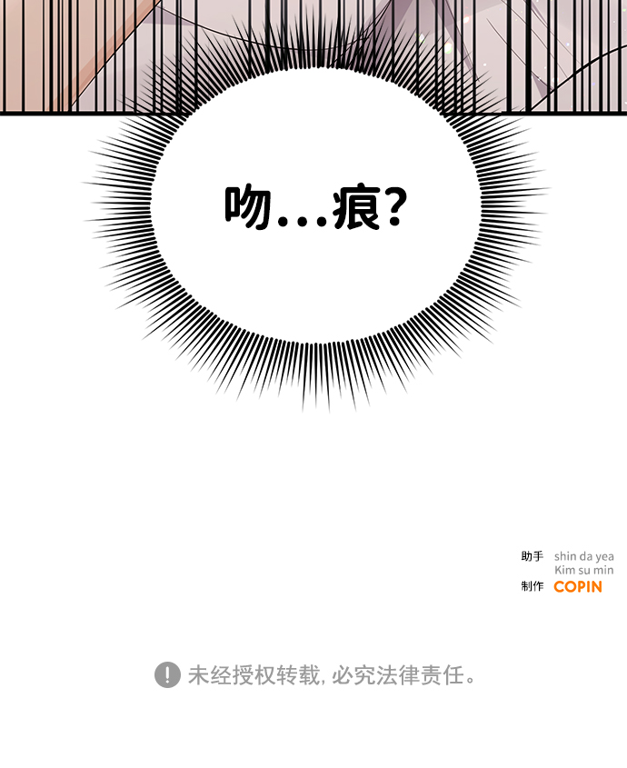 第4话74
