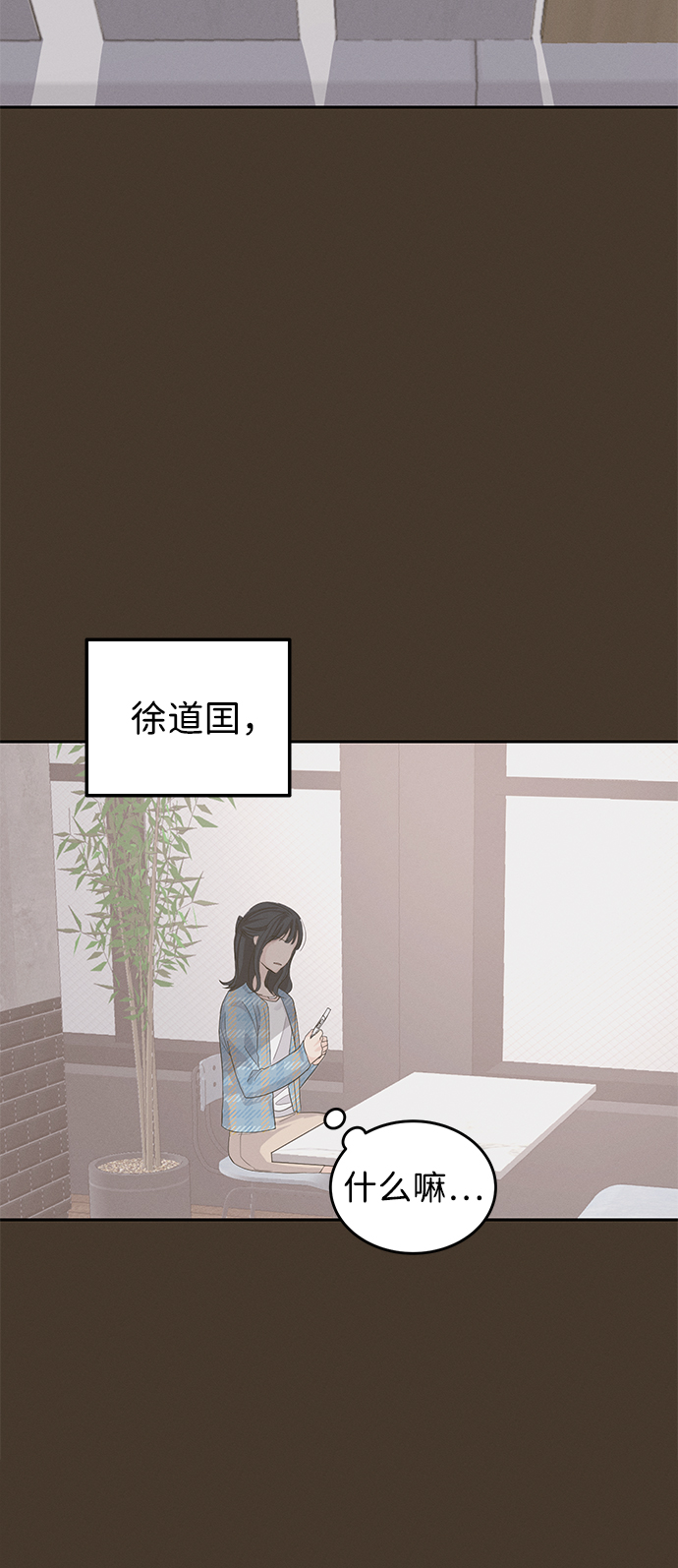 第13话16