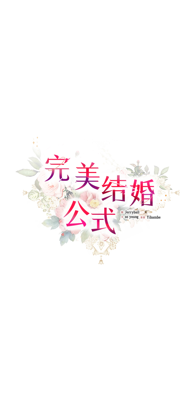 第61话16