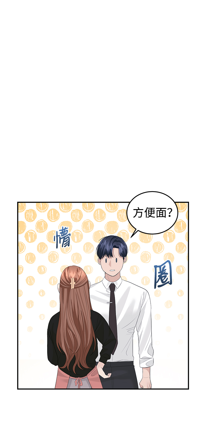 第42话34