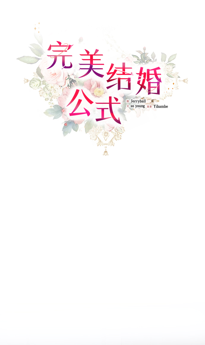 第30话24