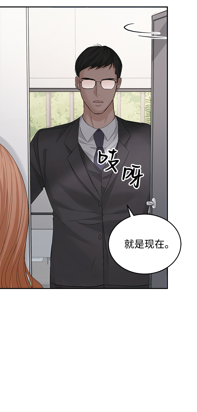 第10话34