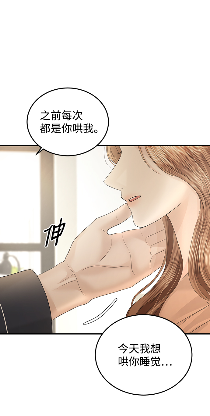 第65话6