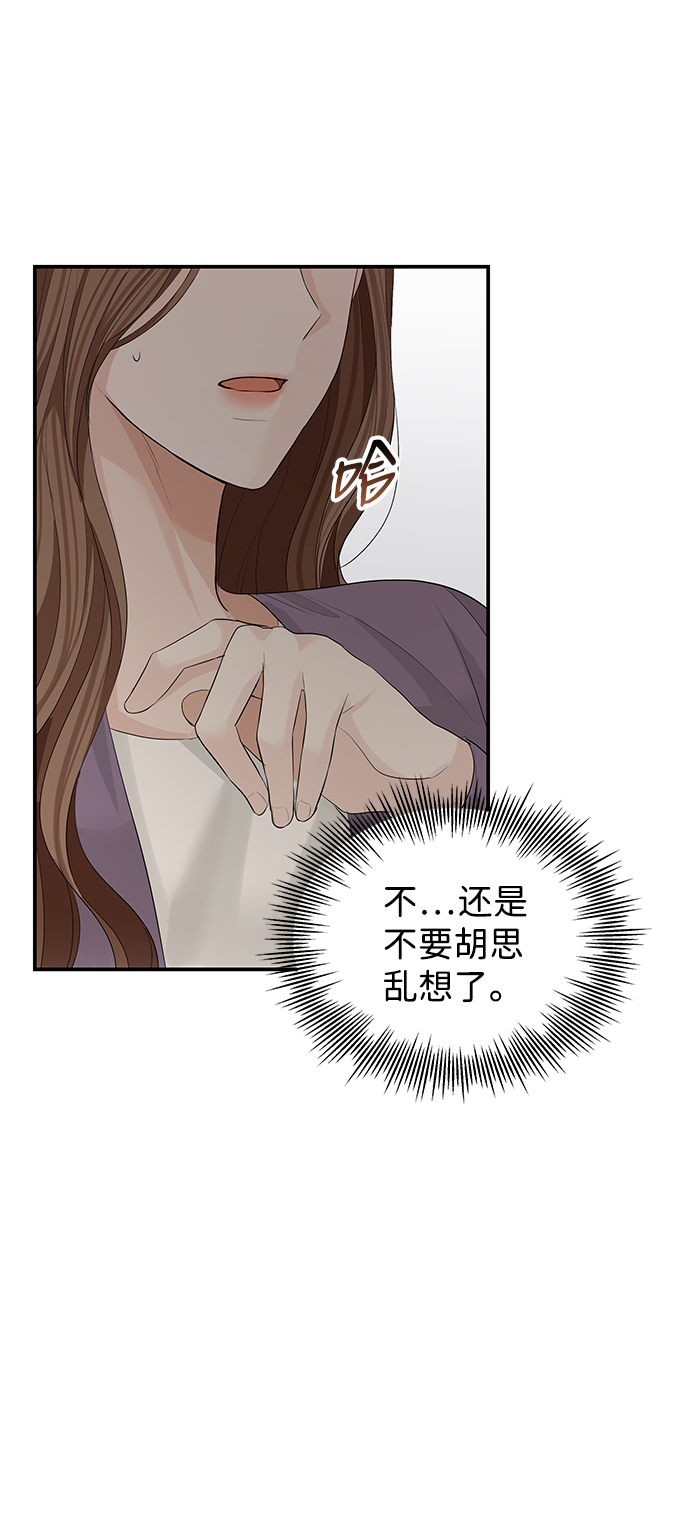 第53话64