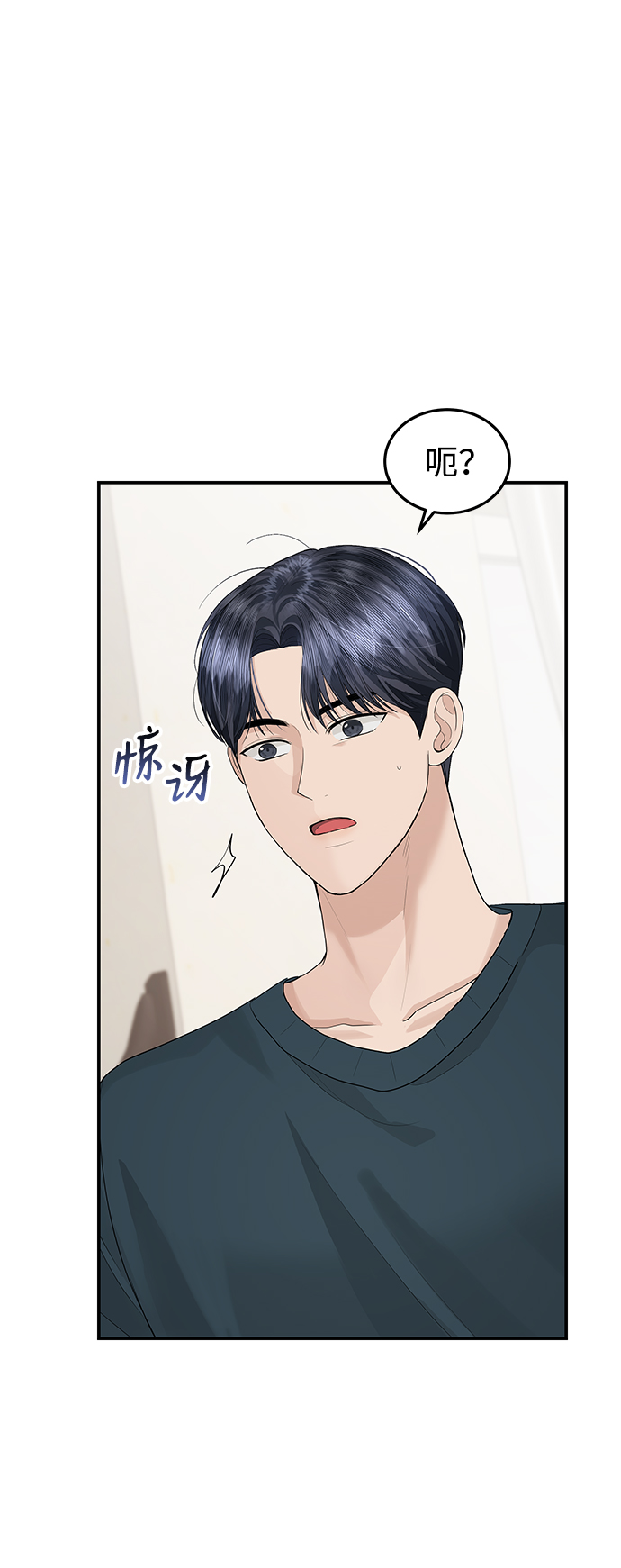 第52话29