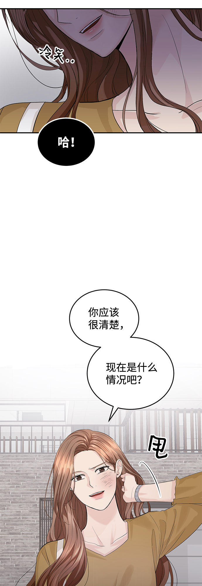 第15话56