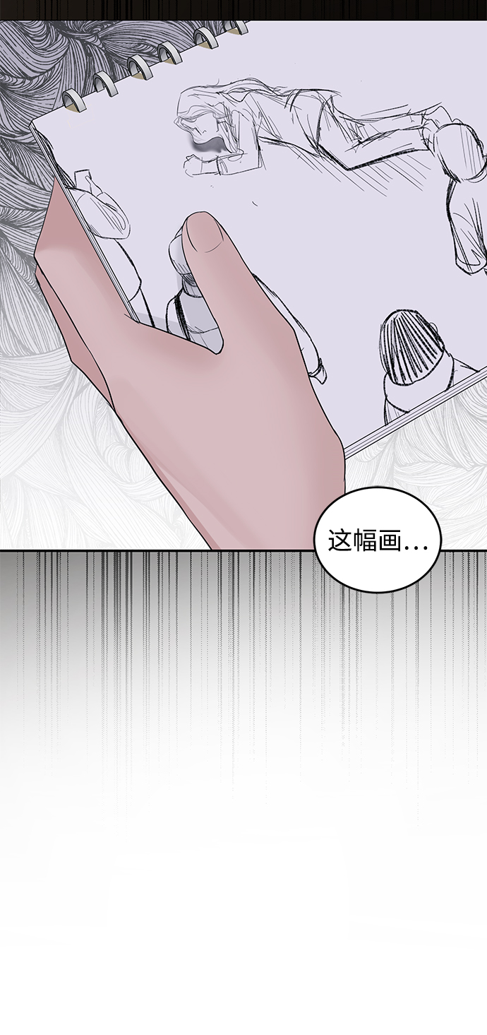 第46话5