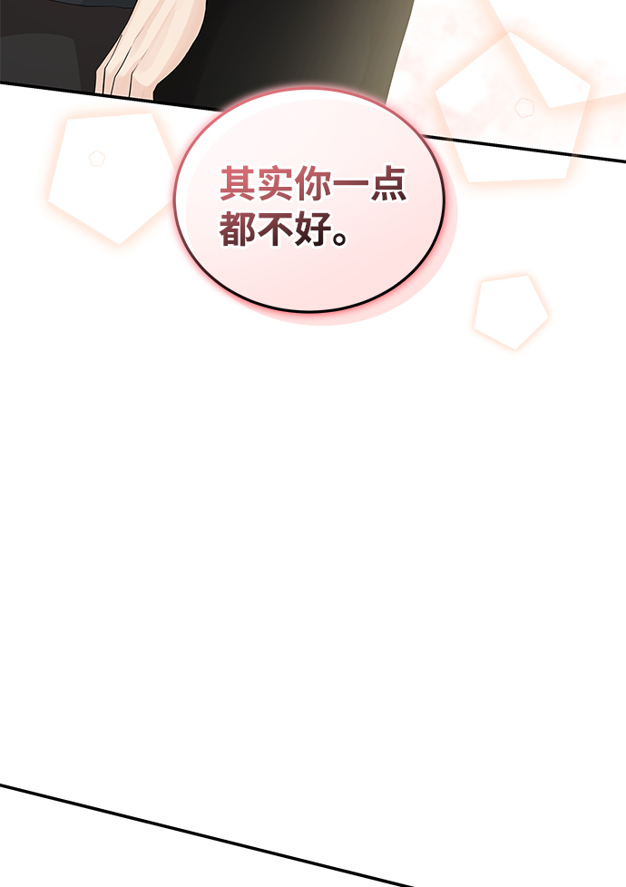 第53话3