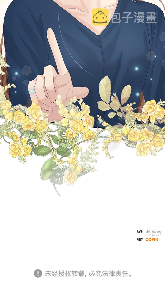 第41话73