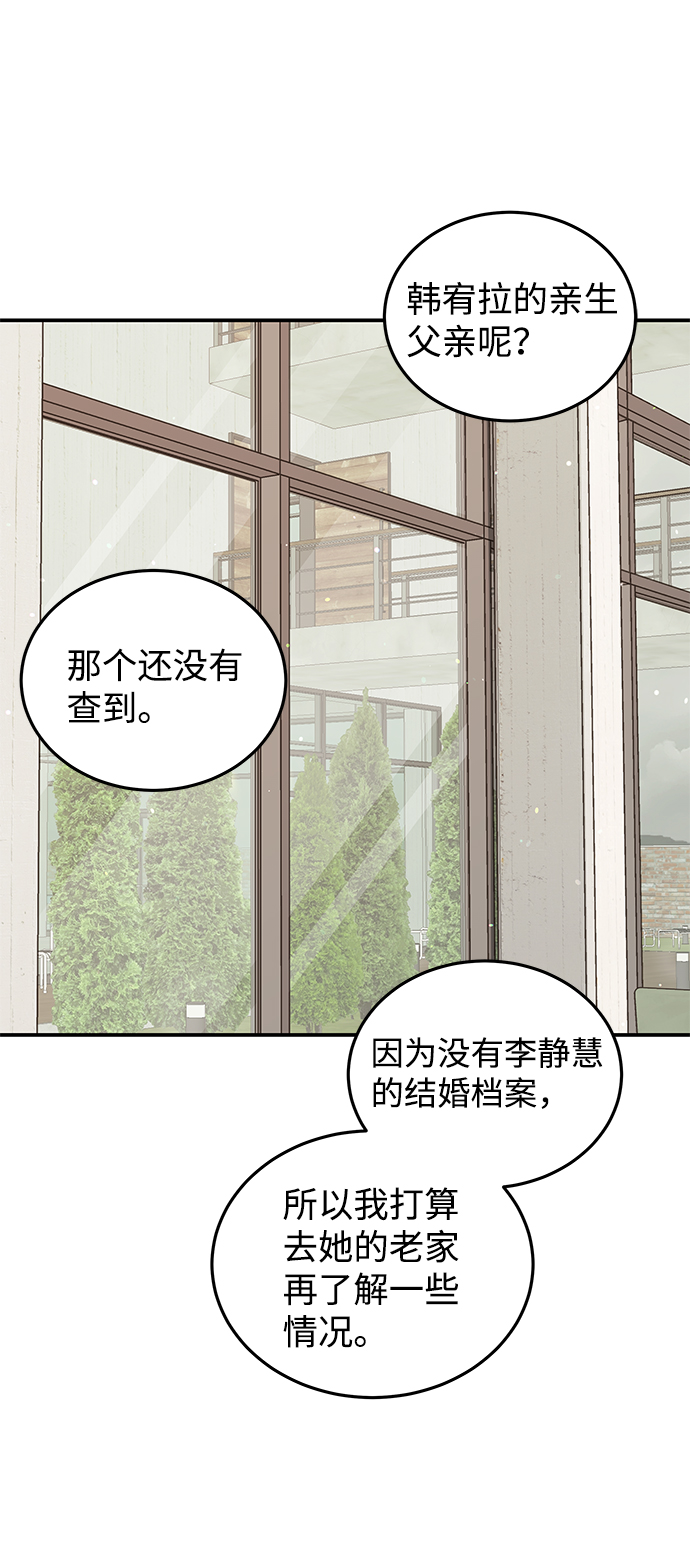 第60话5
