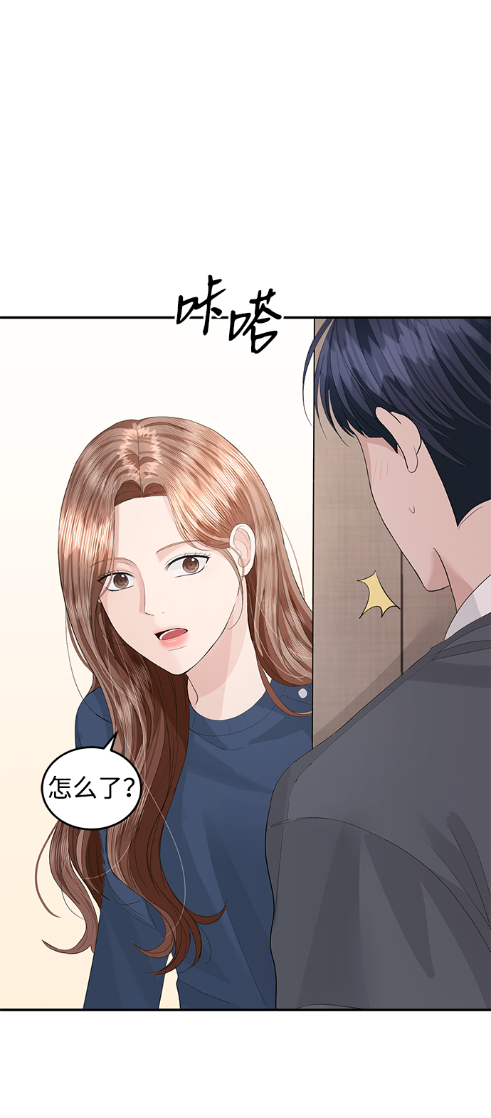 第45话48