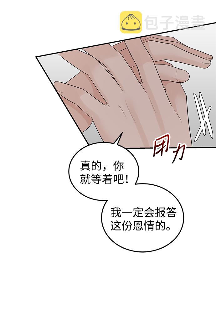 第55话13