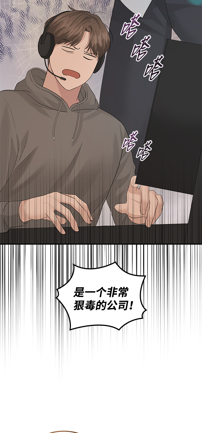 第58话61