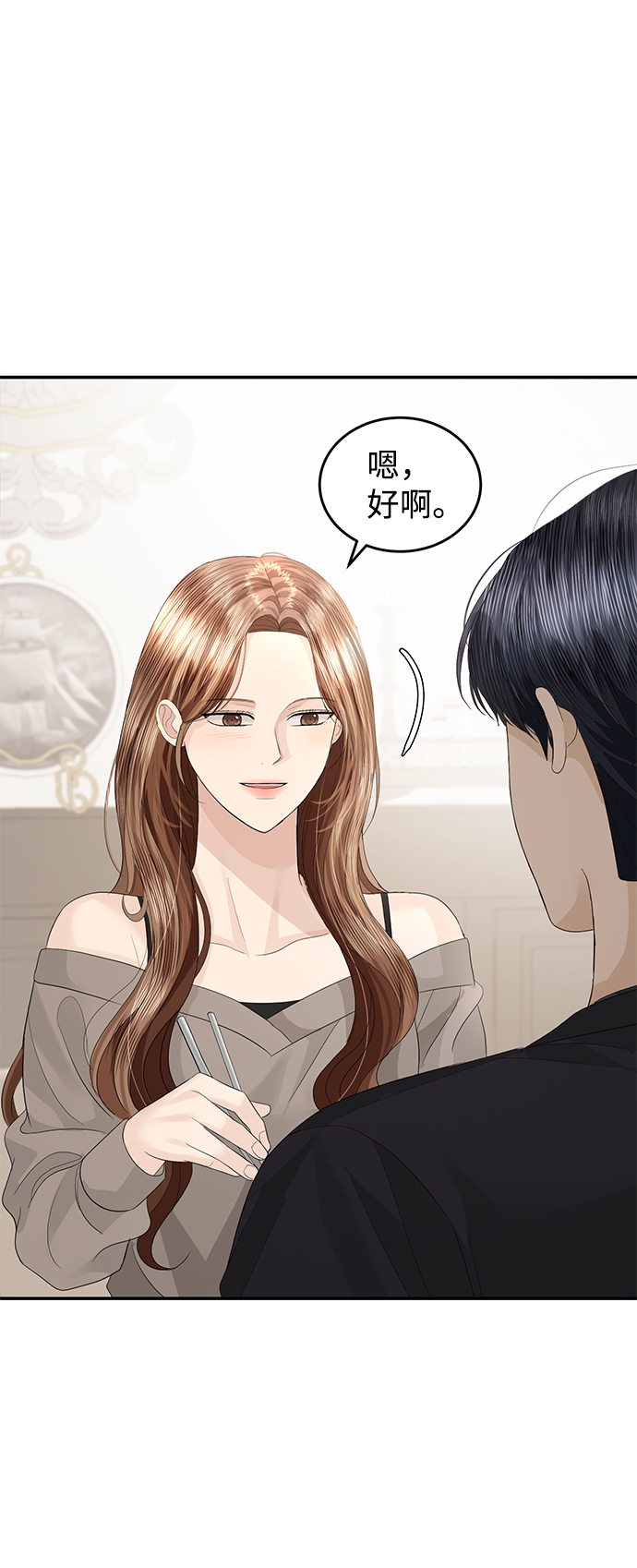 第69话5