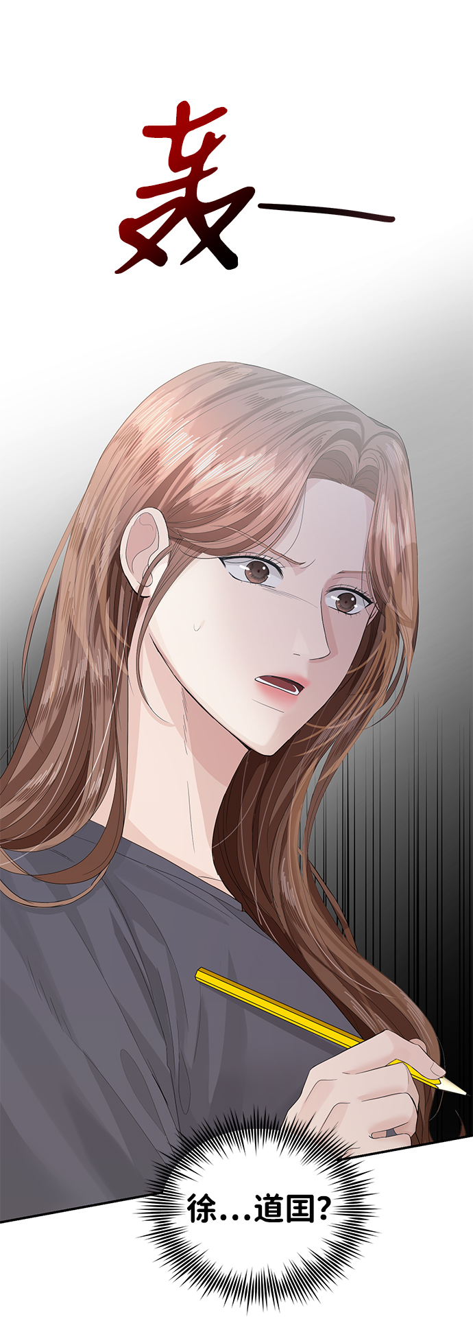 第37话15