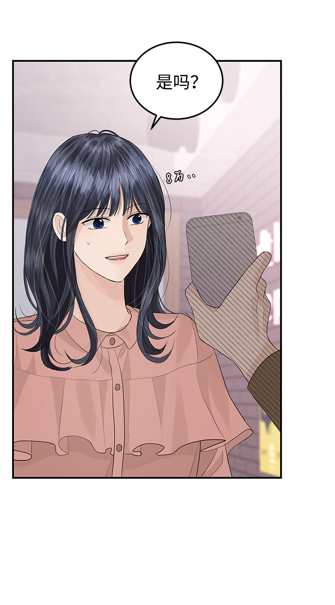 第55话3