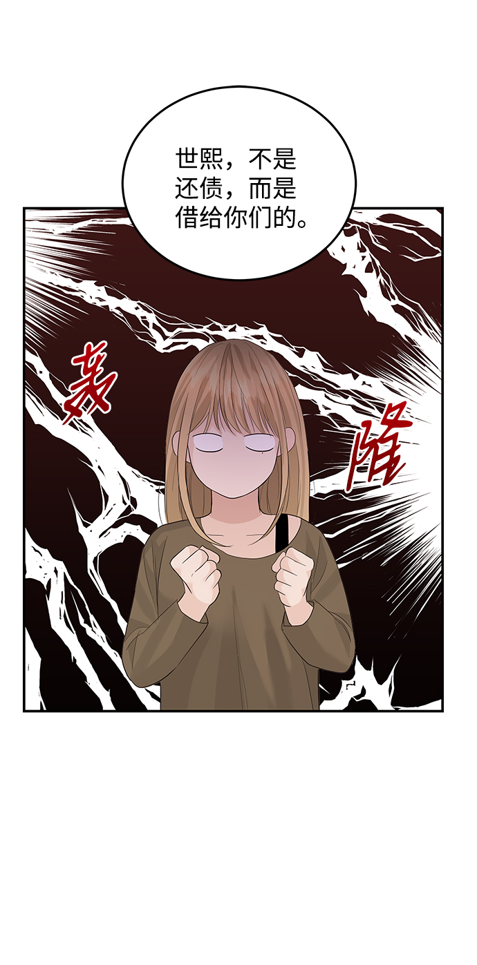 第55话8