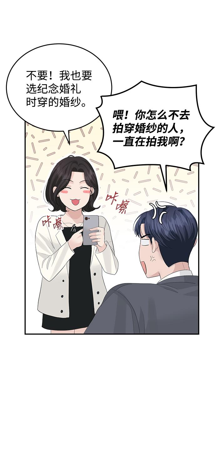 第44话61