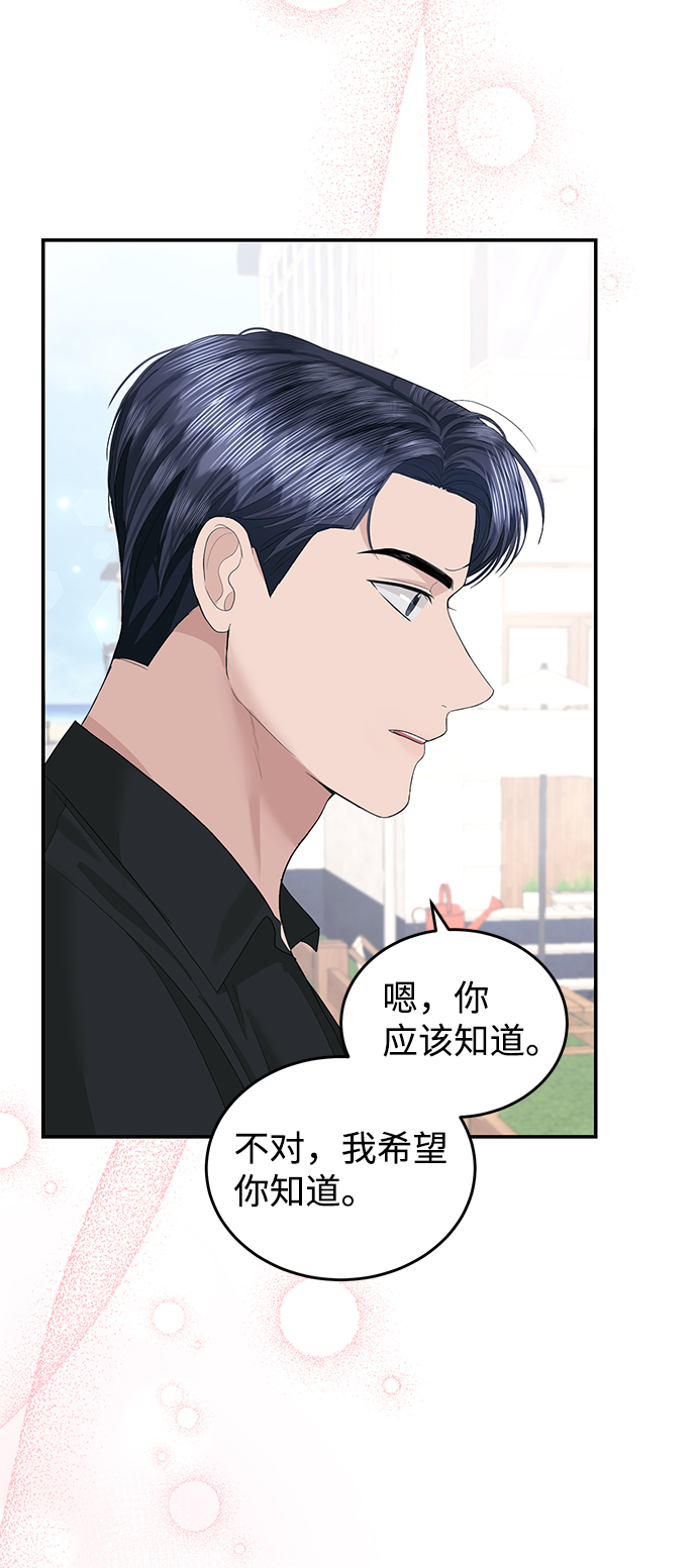 第48话70