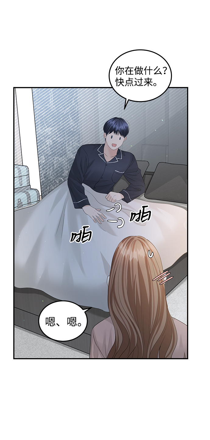 第65话10
