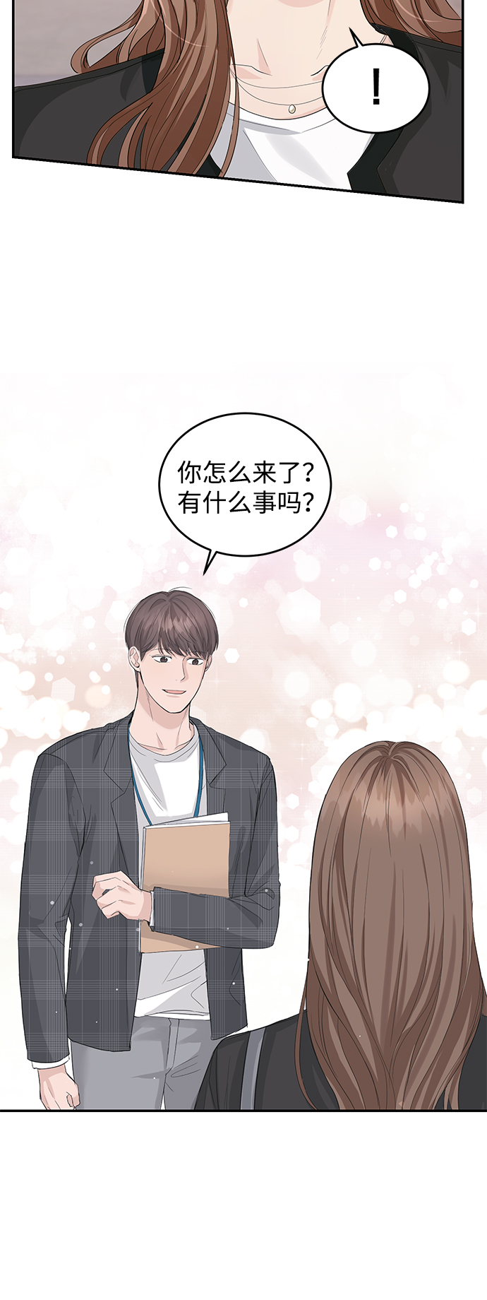 第14话5