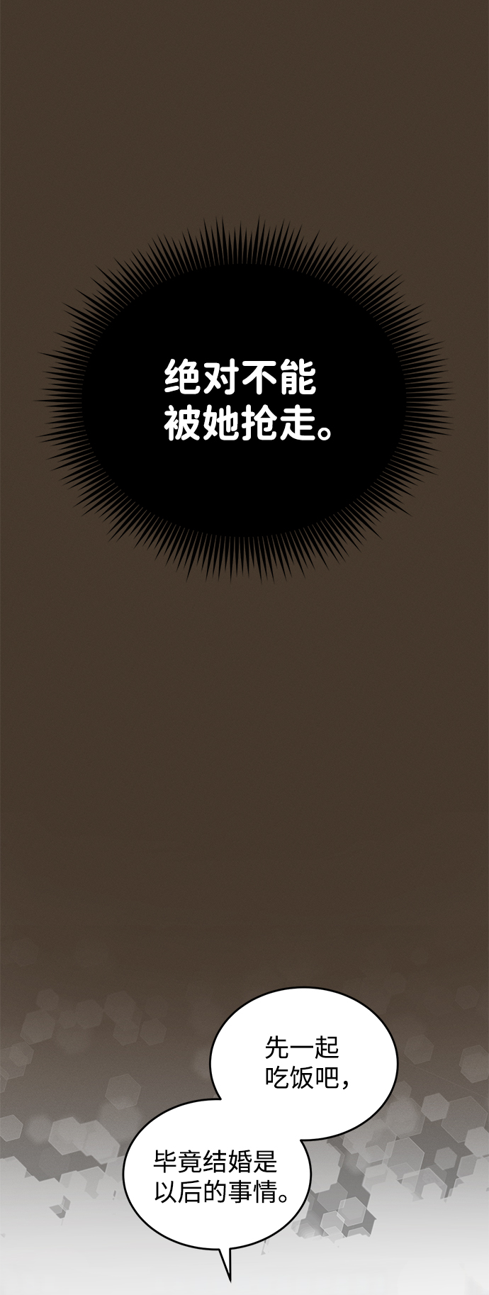 第13话35
