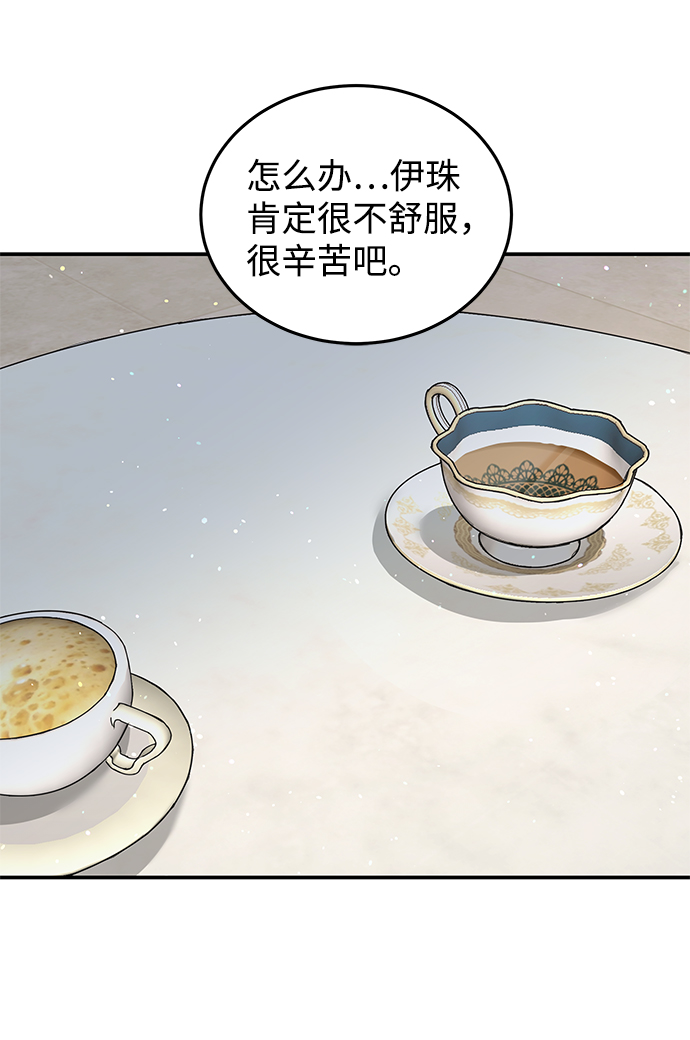 第56话44