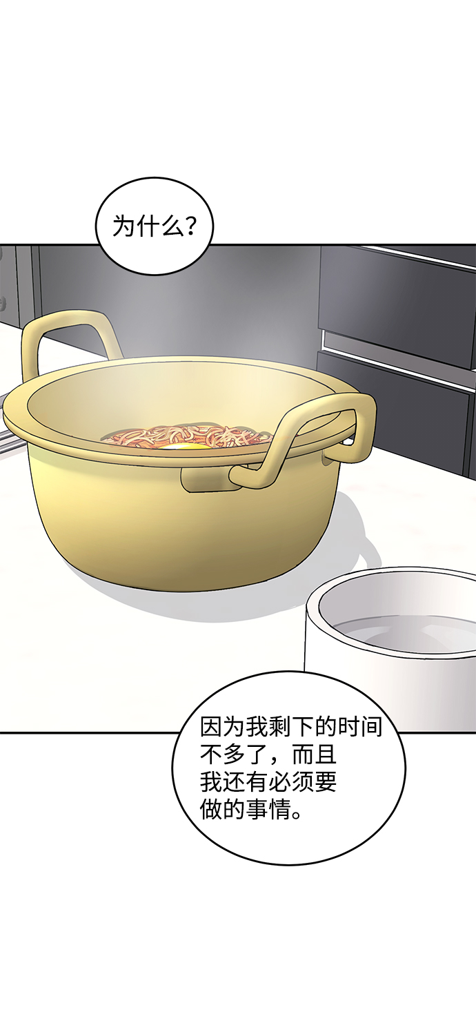 第42话64
