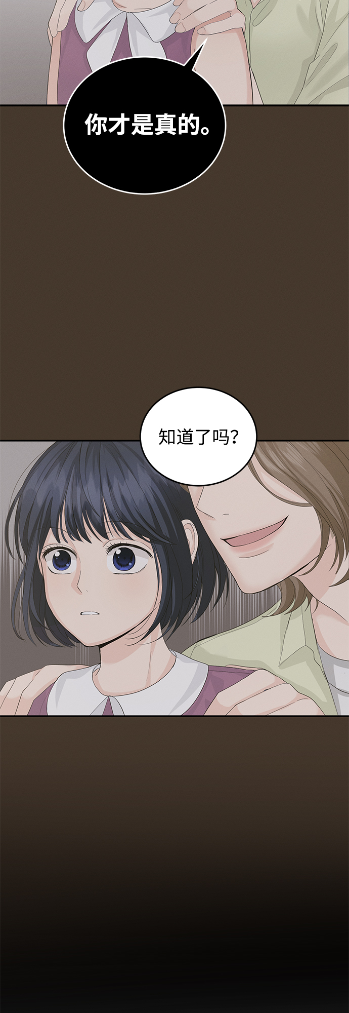 第12话53