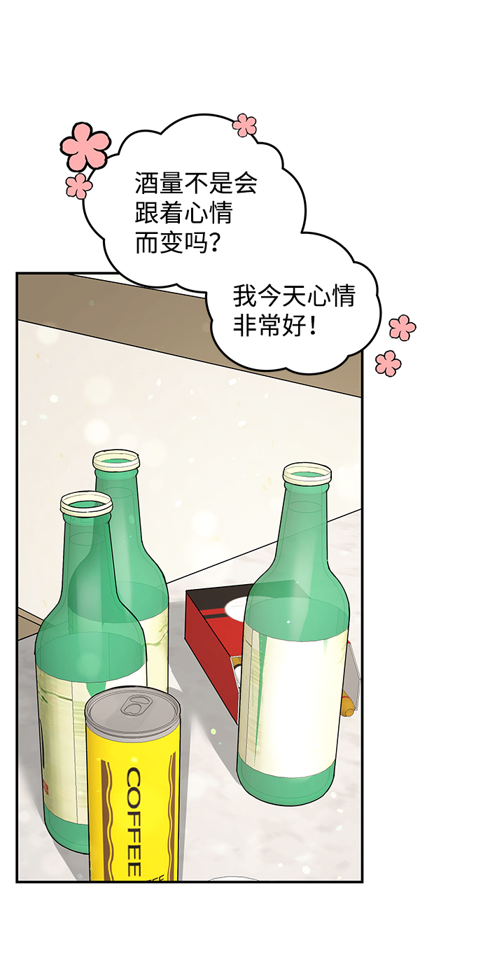 第52话65