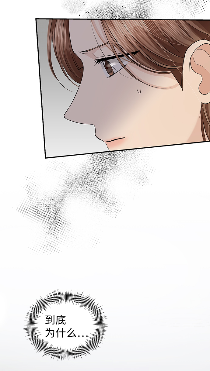 第53话54