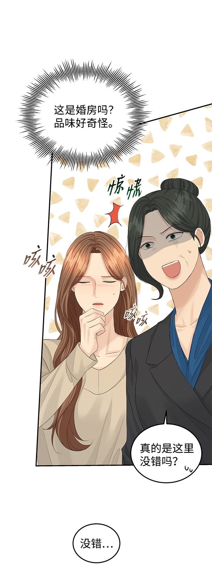 第61话30