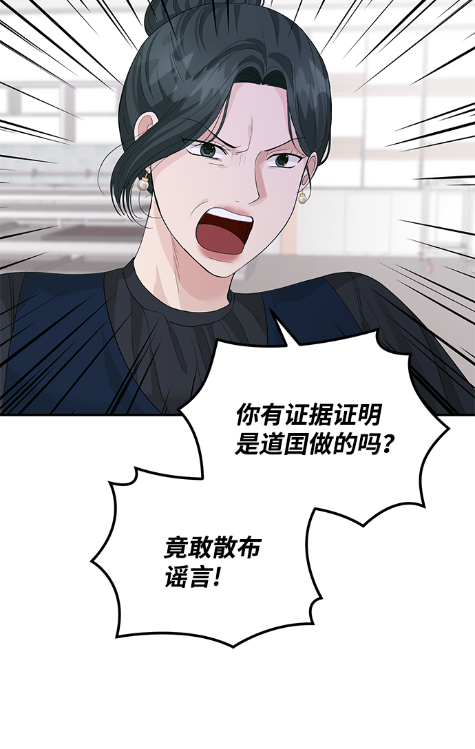 第35话44