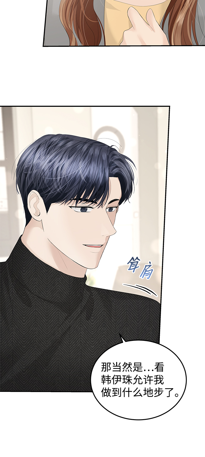 第58话3
