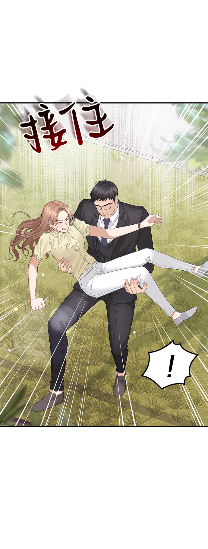 第10话6