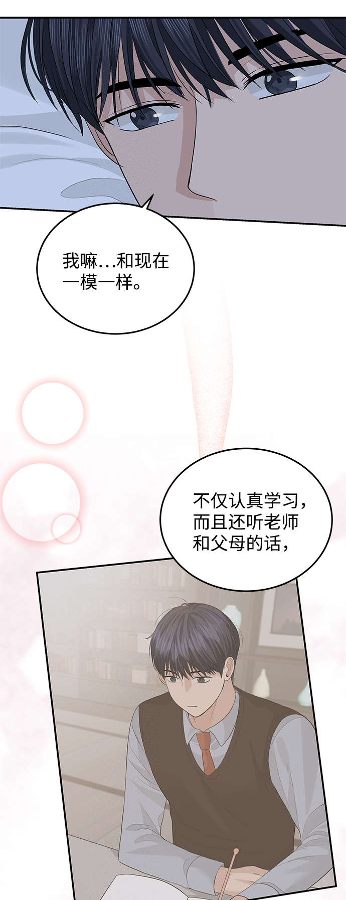 第51话17