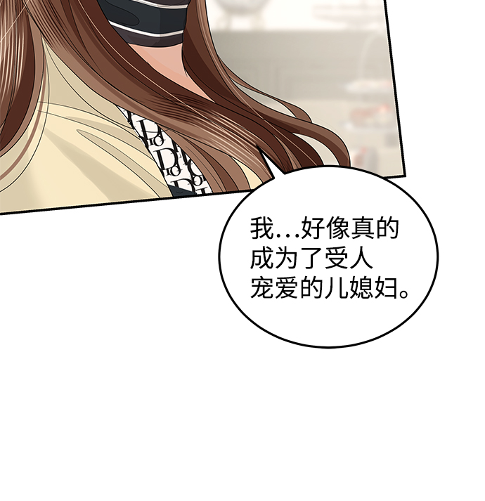 第64话82
