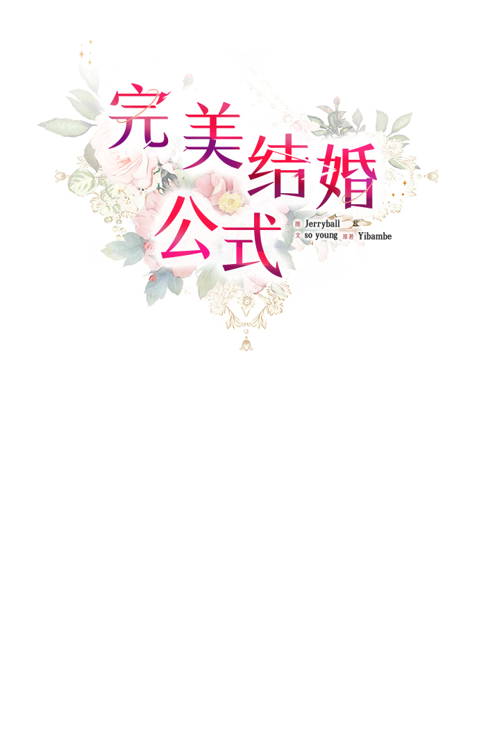 第4话15