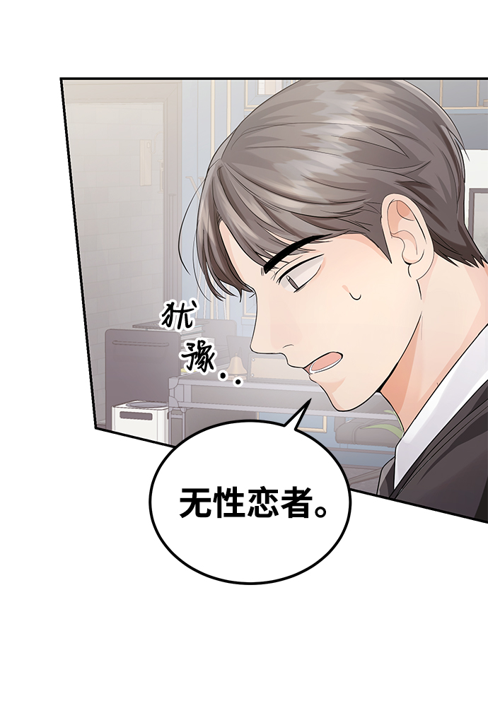 第6话54