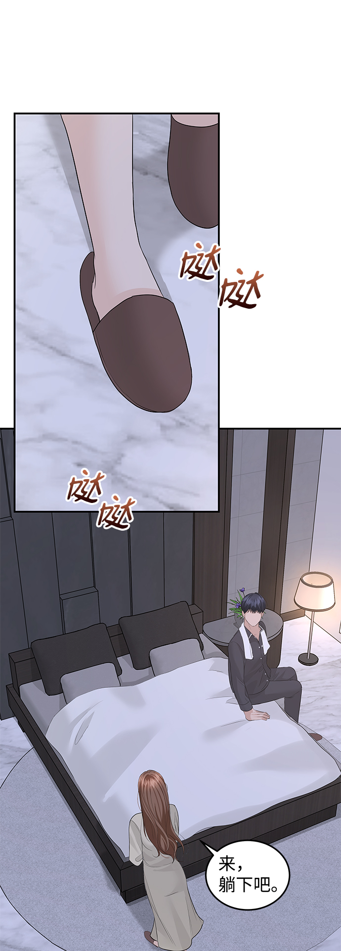 第55话71