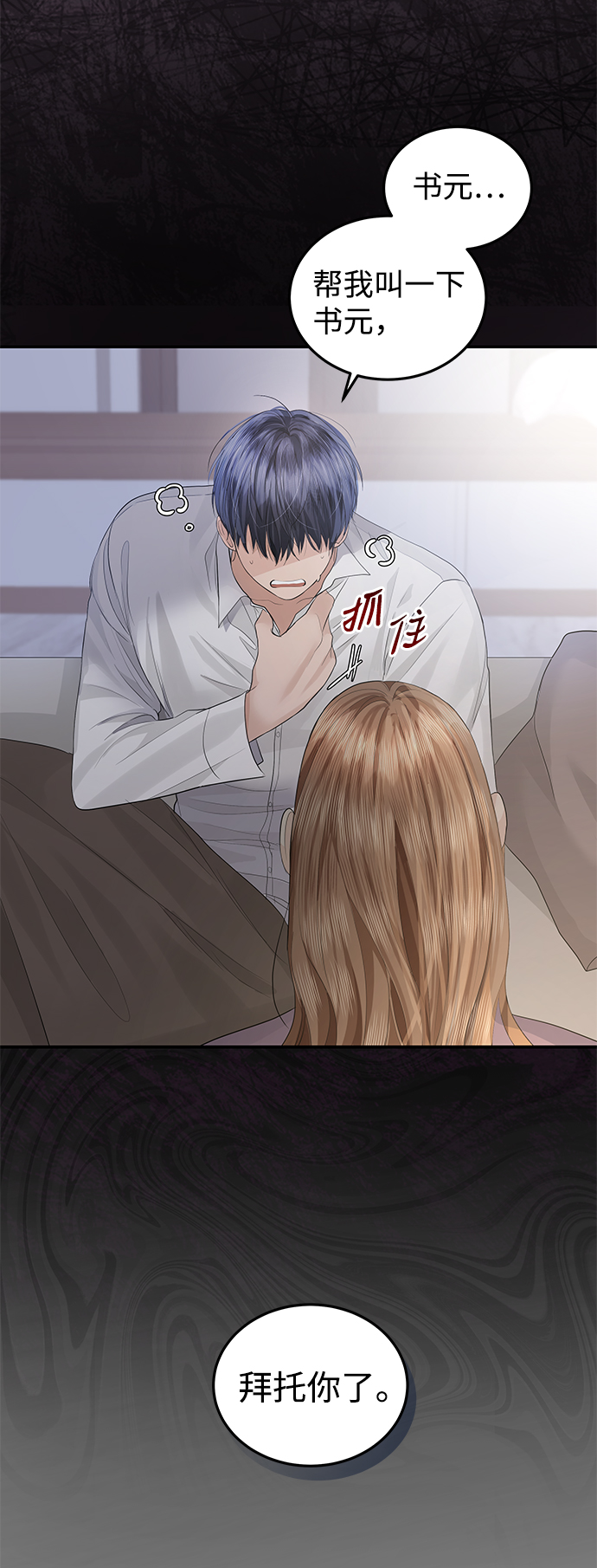 第53话33