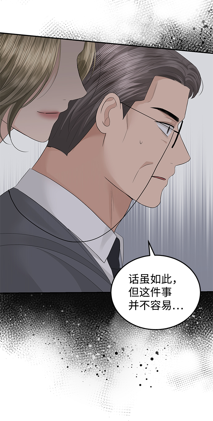 第57话23