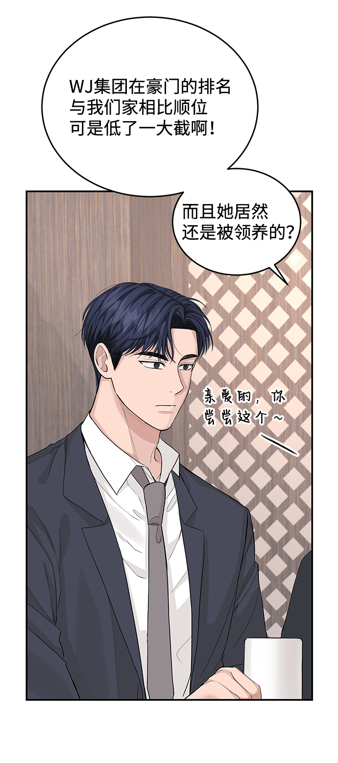 第16话28