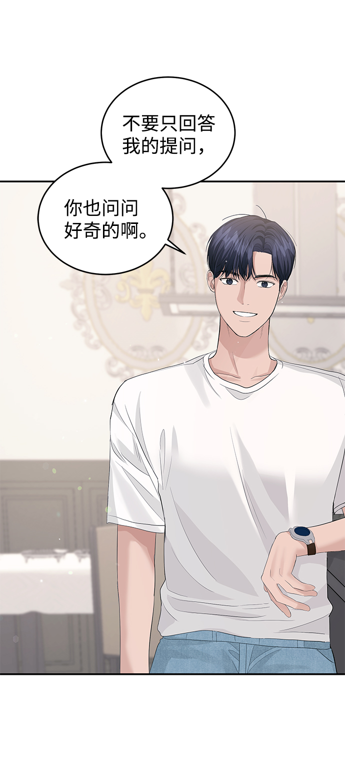 第34话40