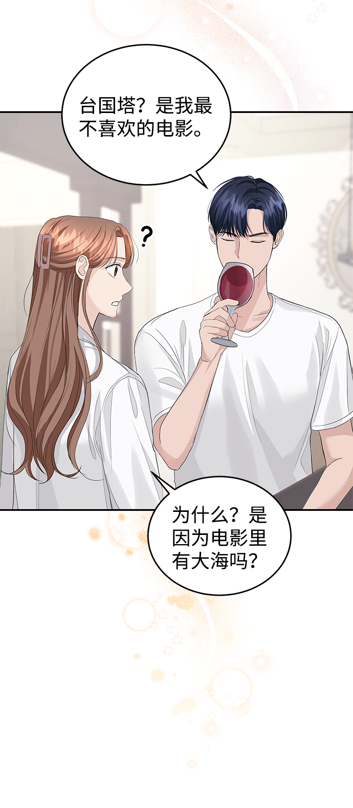 第34话30