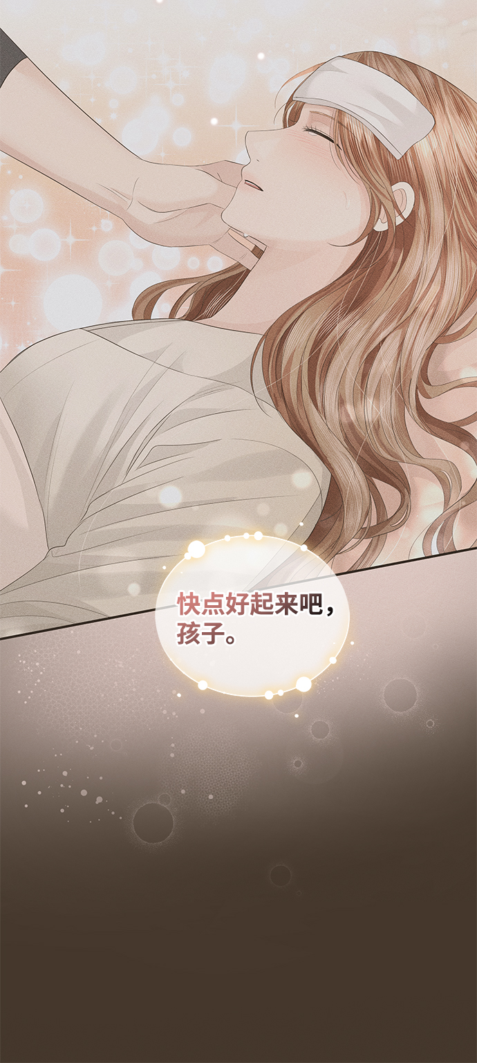 第62话34