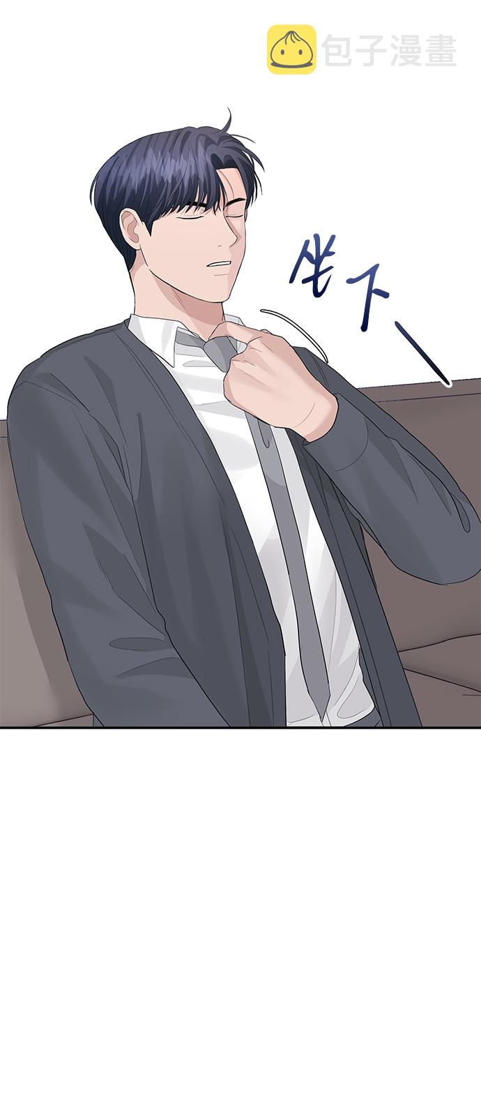 第45话3