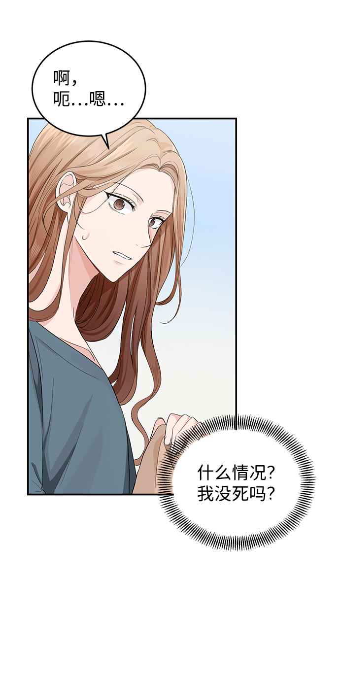 第2话69
